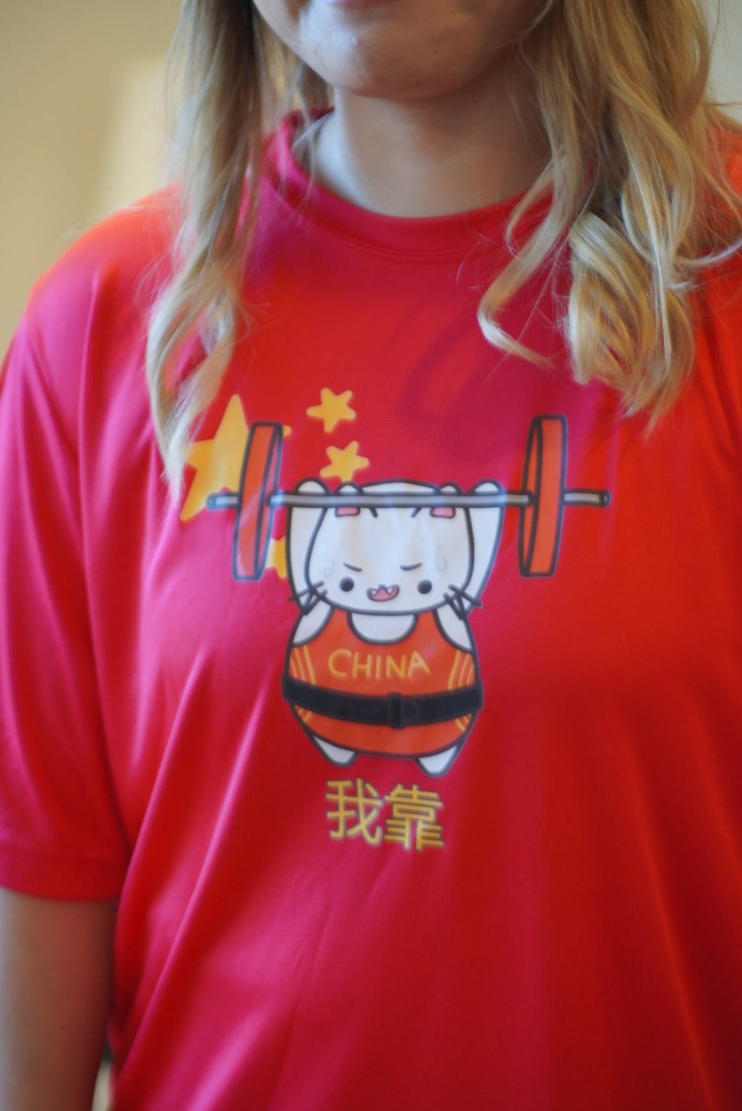 Gato x China x Wo Cao Shirt